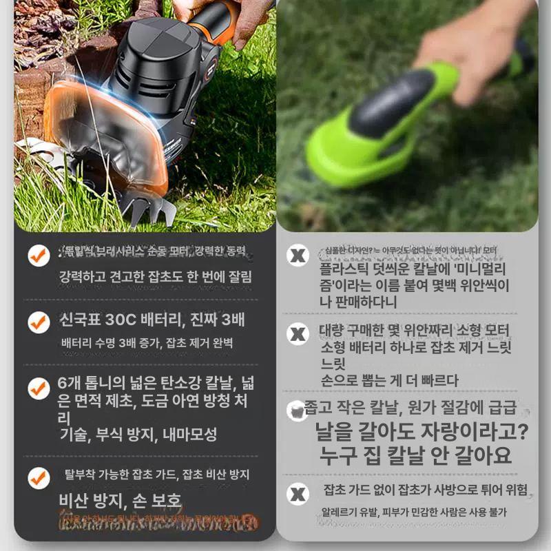 가정용 트리머 소형 전기 잔디깎기 핸드헬드 리튬배터리 제초기 다기능 깍기 - 상세 이미지 5