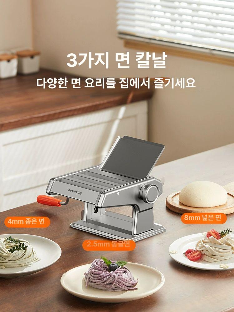 업소용 제면기 칼국수 기계 면뽑기 제조 짜장면 국수 압면기 면발 제작 휴게소 상업용 - 상세 이미지 2