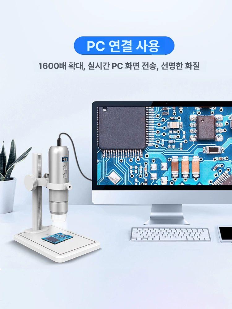 와이파이 현미경 두피 진단기 휴대용 카메라 MS4 모발 MS4 1080P 200W 메탈릭 - 상세 이미지 3
