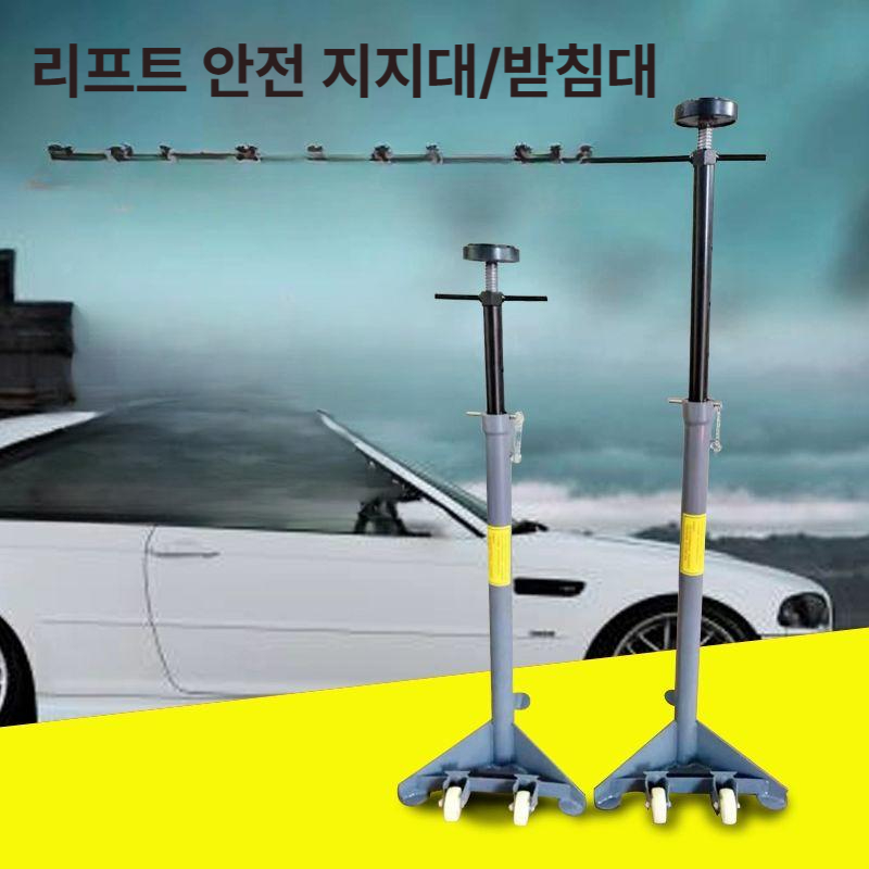 미션 잭스탠드 포스트 버팀목 받침대 지지 베어링 브래킷 고정 - 상세 이미지 2