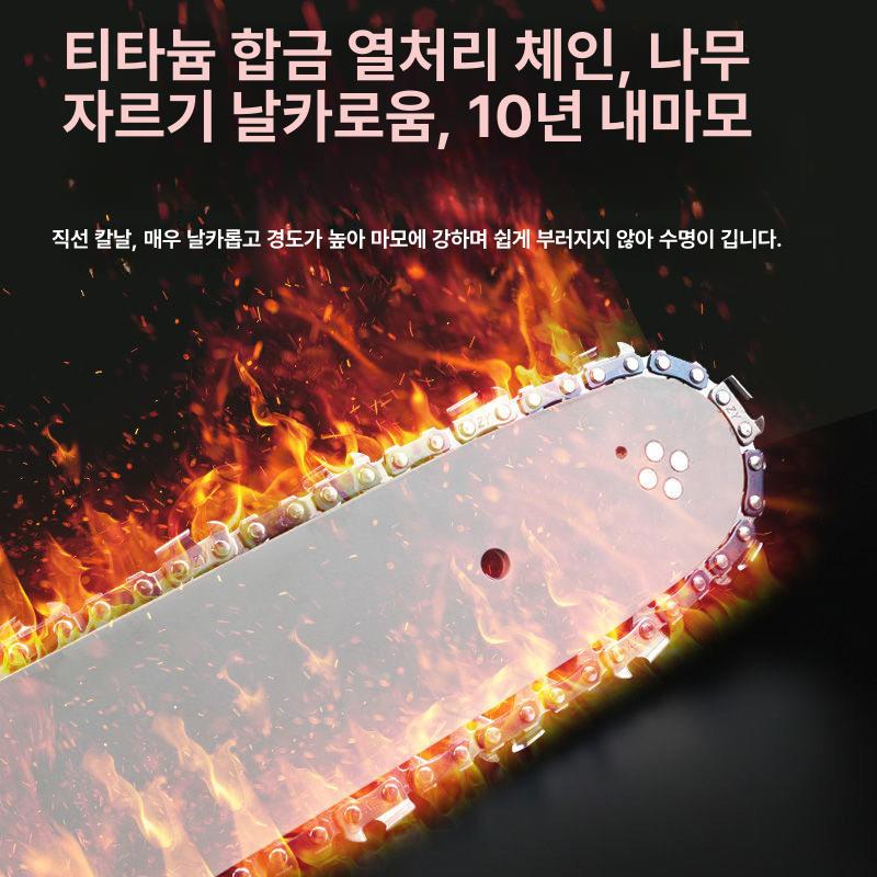 미니 전기톱 소형 전동 가정용 목공 원형톱 가지치기 목재 한손톱 충전식 정원 - 상세 이미지 4