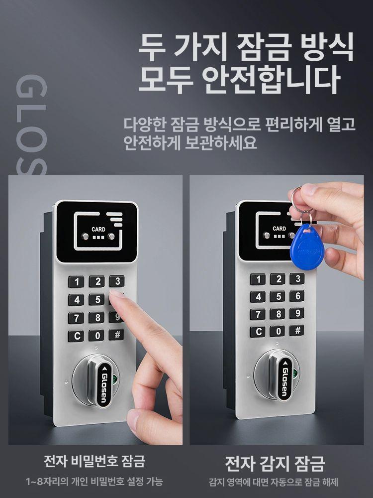 벽걸이 키보관함 경비실 열쇠함 회사 이동식 케이스 수납함 사무실 정리 - 상세 이미지 3
