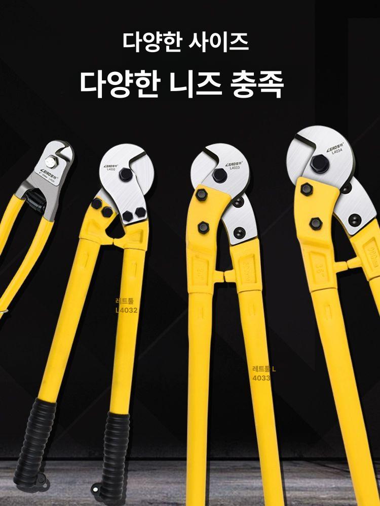 수동 절단기 와이어 로프 케이블 커터 앵글 철근 스틸 커팅공구 금속용 절단 - 상세 이미지 2