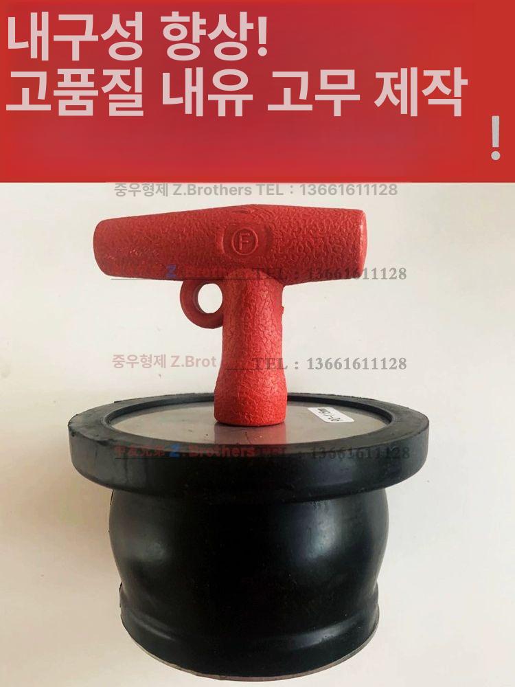 배관메꾸라 임시 플러그 하수구 51mm 내경 메꾸리 D는 내경 45-51mm 외경 파이프 50mm - 상세 이미지 3