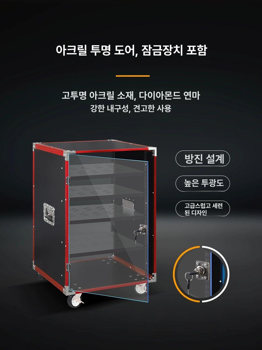 앰프케이스 음향장비 선반 버스킹 캐비닛 오디오 8U 도어없음 트레이없음 단일 철제 기둥 - 상세 이미지 3