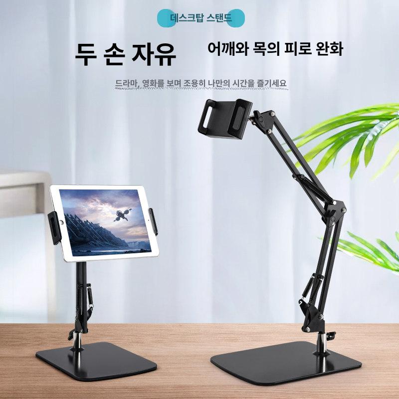 태블릿 거치대 침대 휴대폰 스탠드 누워서 각도조절 범용 받침 홀더 - 상세 이미지 2
