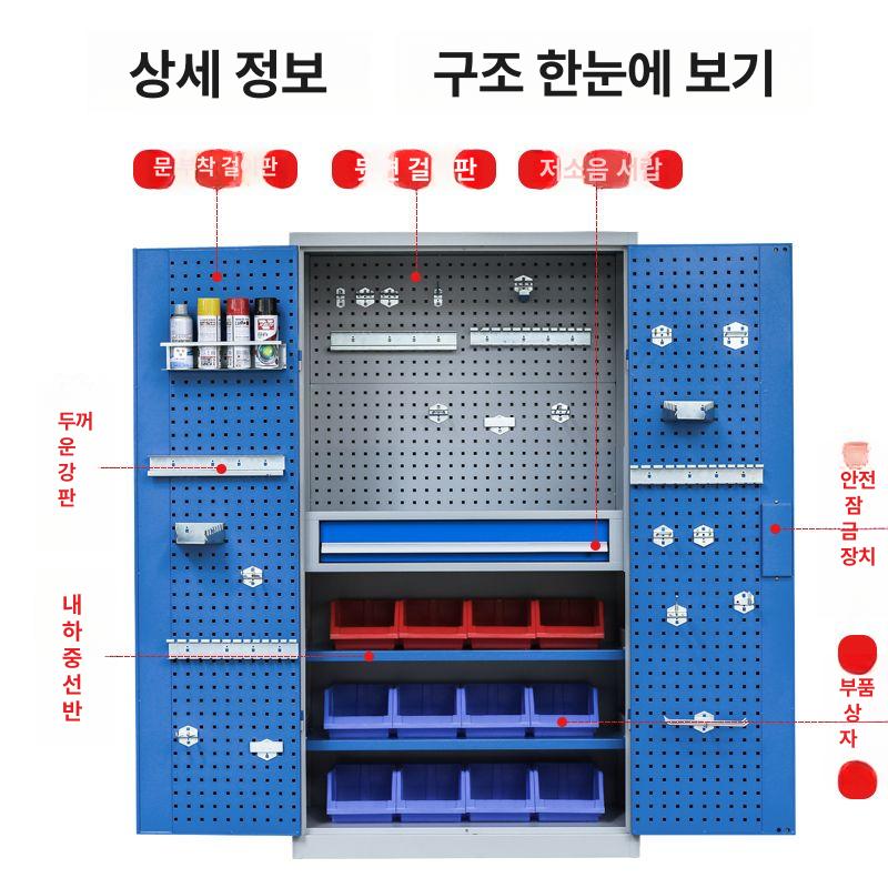 정비 공구수납함 철제 대형 단일섹션 수납장 다용도 보관함 현장용 - 상세 이미지 2
