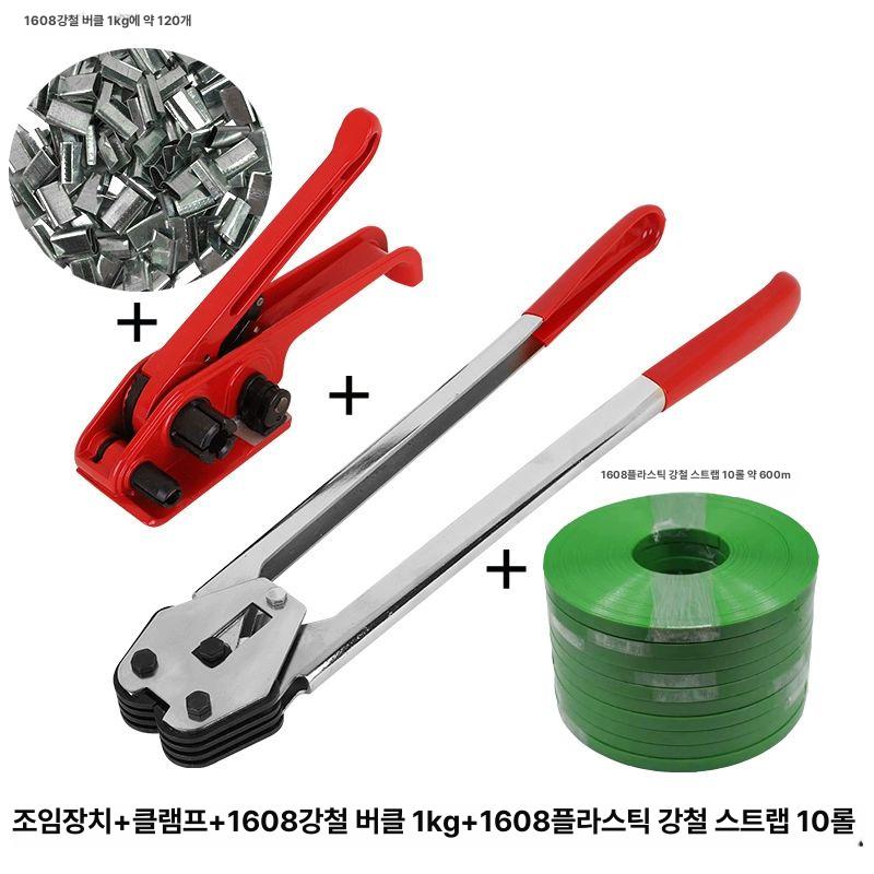 수동 노끈 밴딩기 화물 바인딩 포장 소포 결속 스트래핑 공구 - 상세 이미지 2