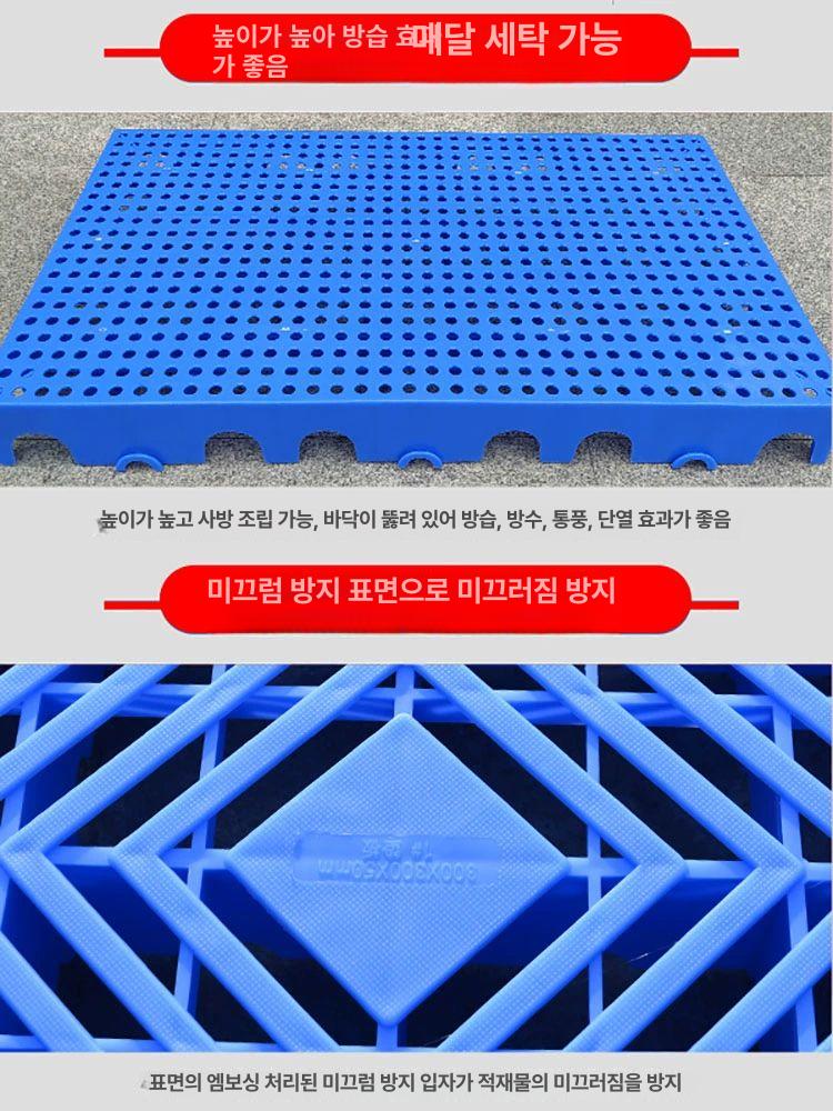 방습 패드 창고 플라스틱 파레트 배수판 조립식 깔판 매트 바닥재 - 상세 이미지 3