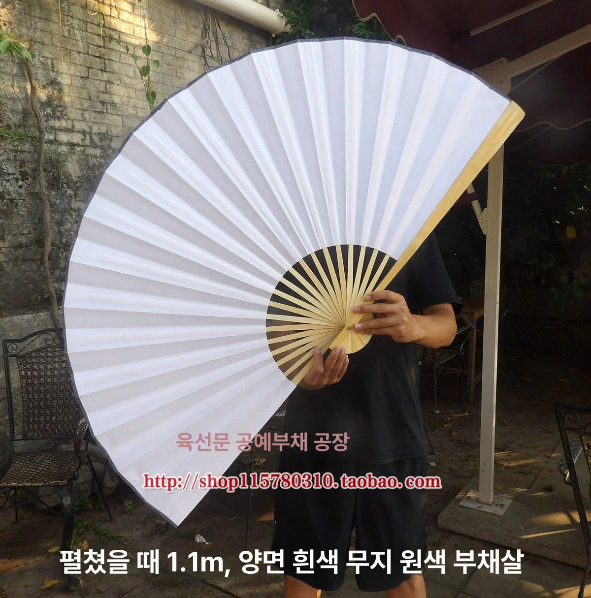 대형부채 왕부채 일식집 큰부채 이자카야 전통 초대형 원색 1.25m 양면 화이트 종이 - 상세 이미지 4