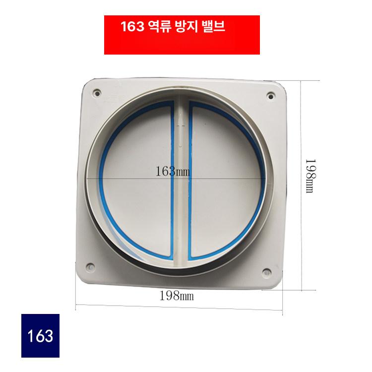 환풍기자바라 외경 175 배풍관 알루미늄 배기관 우레탄 멀티컵 내부 - 상세 이미지 4