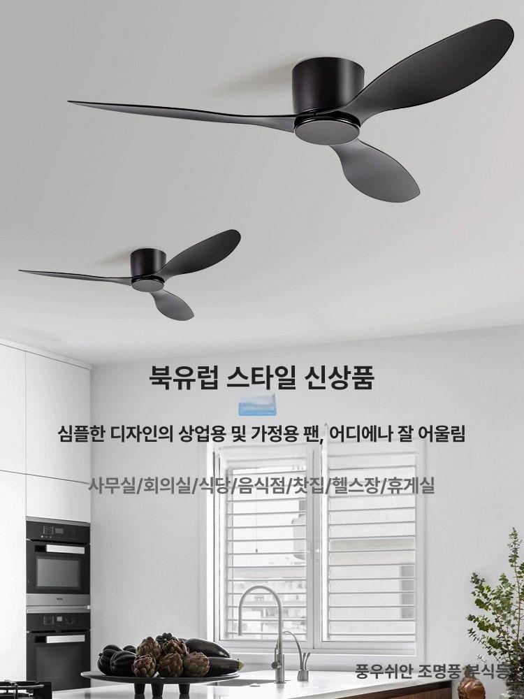 스펙트럼 실링팬 무소음 천장선풍기 42인치 거실 화이트 LED없음 무광 - 상세 이미지 4