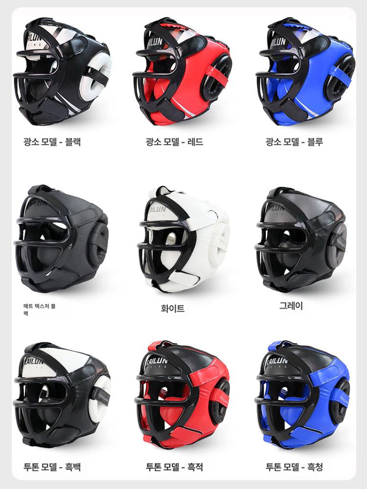 복싱 격투기 스파링 귀 얼굴 마스크 권투 보호구 안면 투톤 블랙 앤 화이트 헬멧+페이스가드 분리형 L - 상세 이미지 5