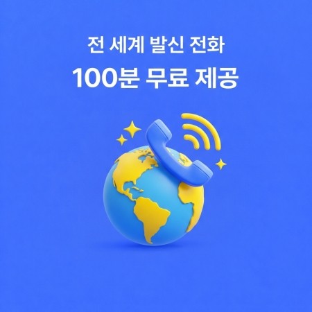 인도네시아 전지역 USIM 유심 5G Telkomsel XL 데이터 전화,VPN 무료 발리 이미지 8