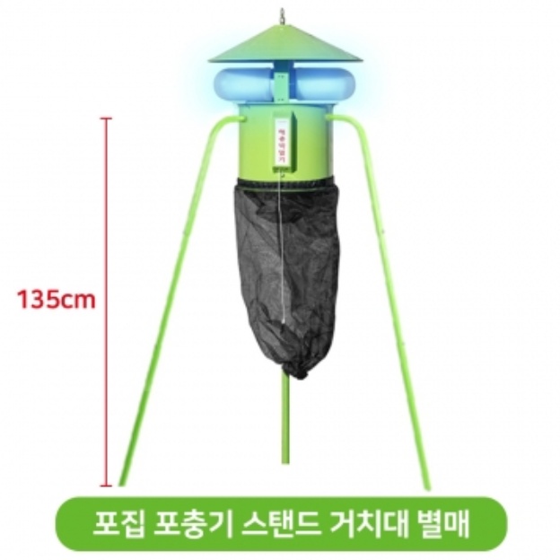한빛 후지카 포집포충기 중 대 특대용 스탠드거치대 - 상세 이미지 3