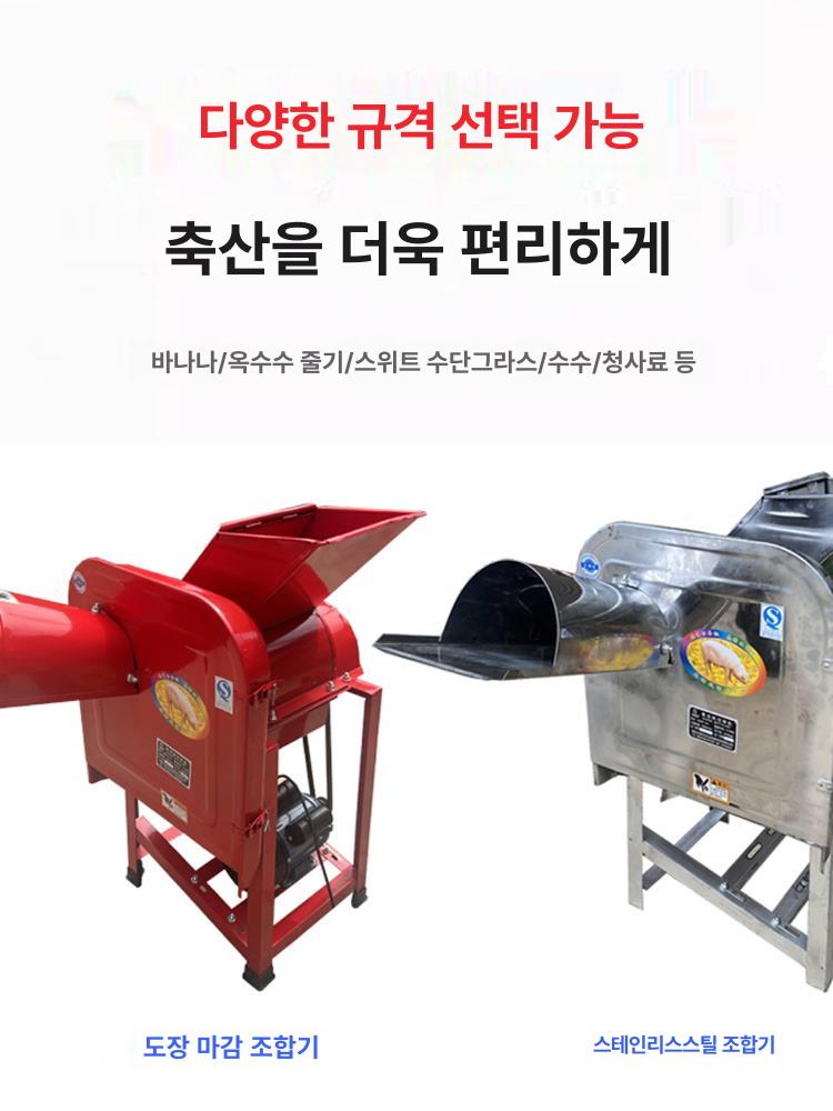 농작물 파쇄기 고구마 바나나 호박 분쇄기 잔디 야채 돌수집기 농업용 분쇄 기계 텃밭 - 상세 이미지 5