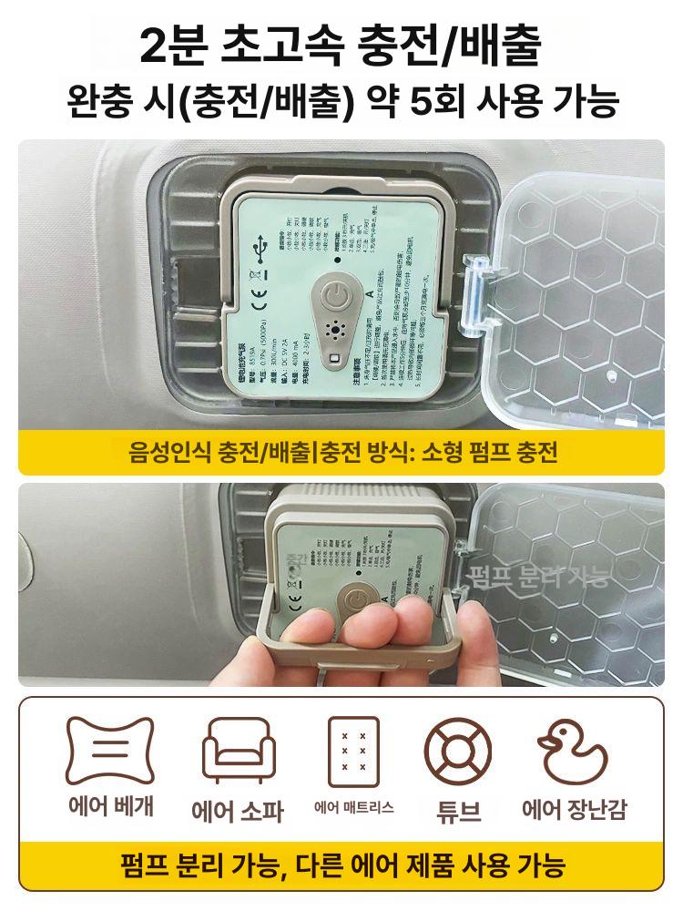 자동차 뒷자리 에어 매트 카베드 단일상품 쿠션 범용 충전 메트 리스 뒷좌석 - 상세 이미지 2