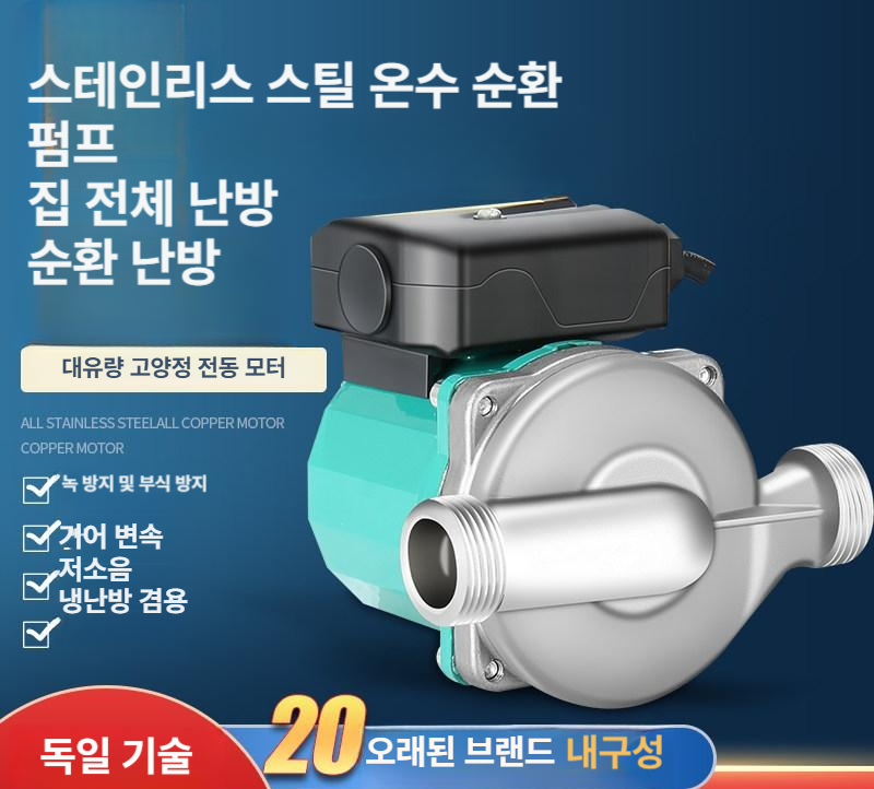보일러순환 온수기 보일러 난방 스테인리스 순환 난방 히터 온풍 - 상세 이미지 2