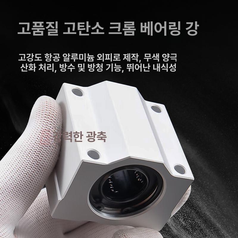 가이드 테이블 작업대 절단 트리머 호환 슬라이딩 원형톱 지름 8 x 0.3m1 - 상세 이미지 5