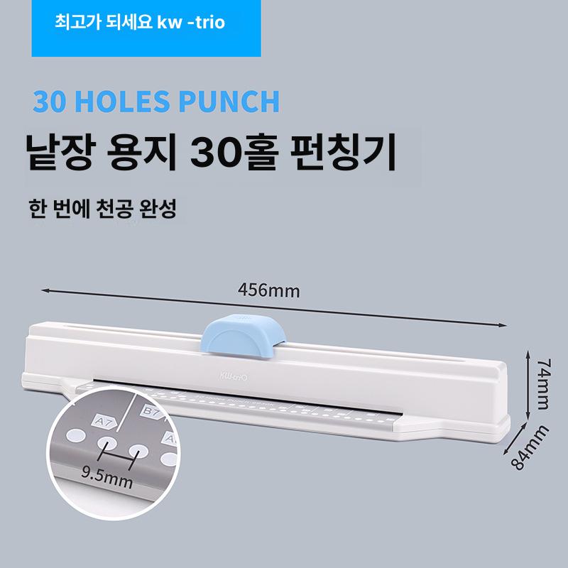 가정용 제본기 천공기 수동 플라스틱 A4 30홀 펀칭 링 스프링 제본 문서 학습지 보고서 30홀 원형 구멍 펀치 [경량 모델] 이미지 7