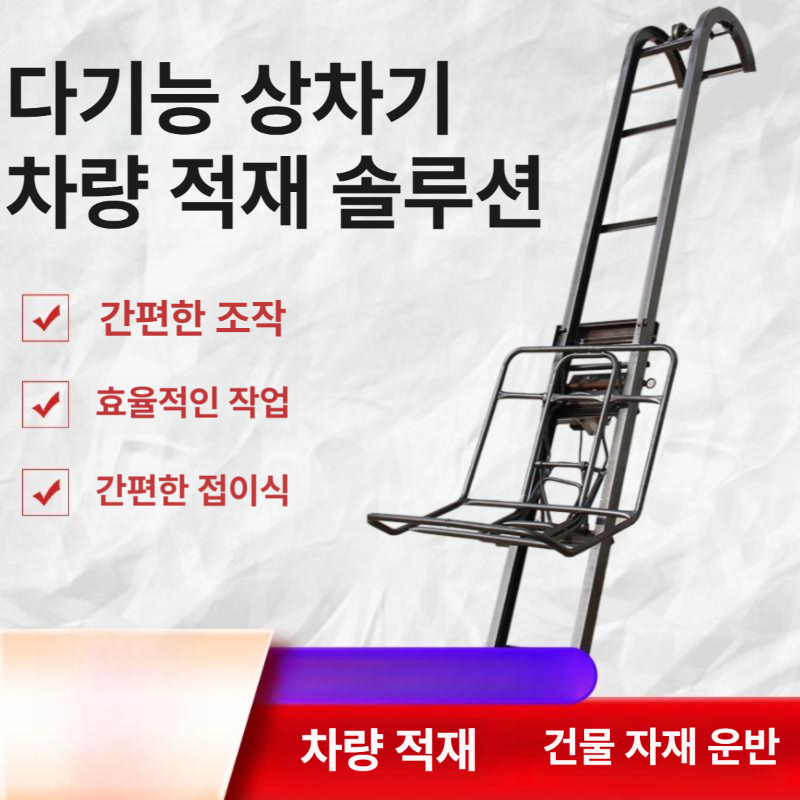승강기 화물 적재기 전기 작업용 전동 차량용 운반기 유압 공장 - 상세 이미지 4