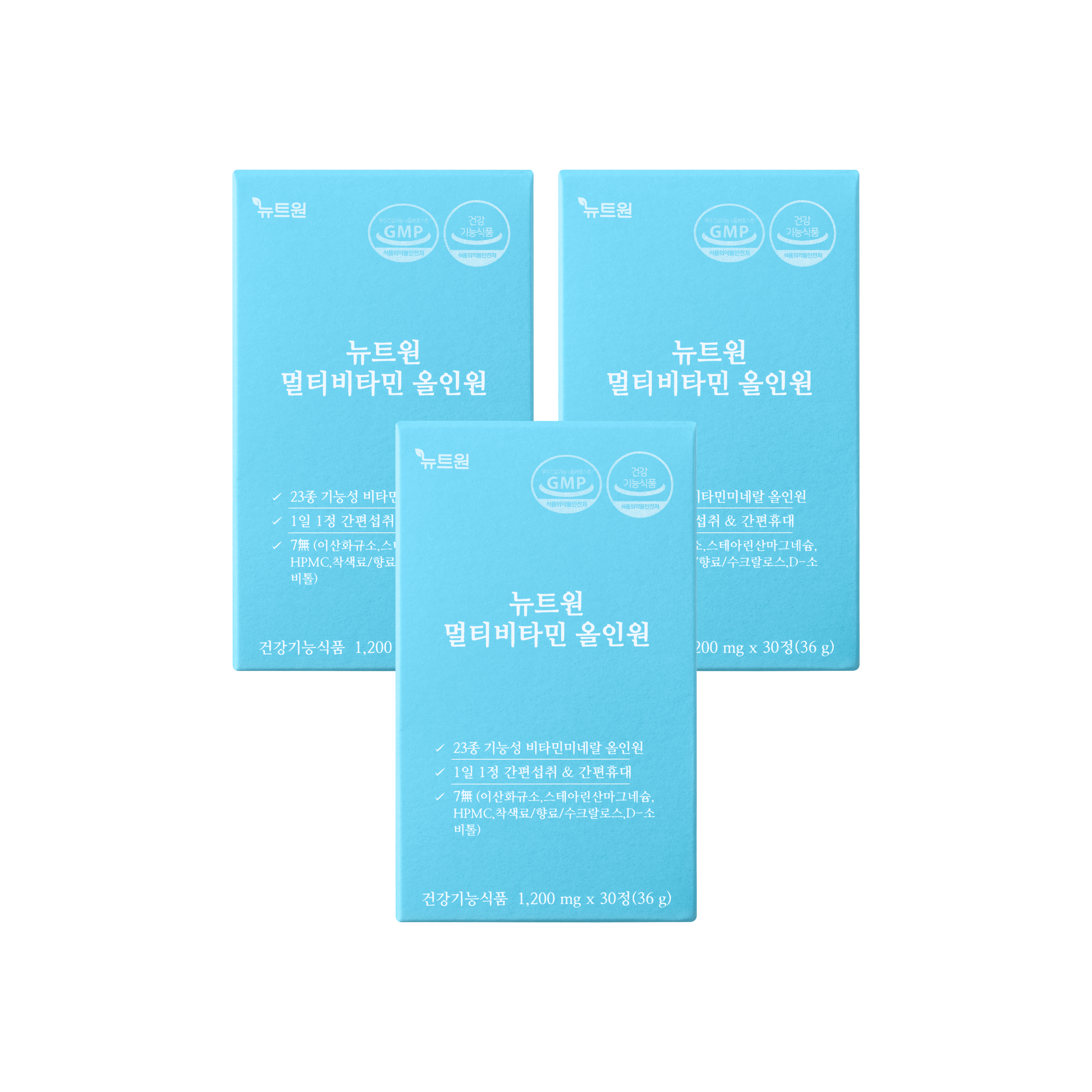 [3개월분] 뉴트원 멀티비타민 올인원 종합 비타민 미네랄 영양제 30정,... 맛있게 먹은 솔직 후기 - 대표 이미지