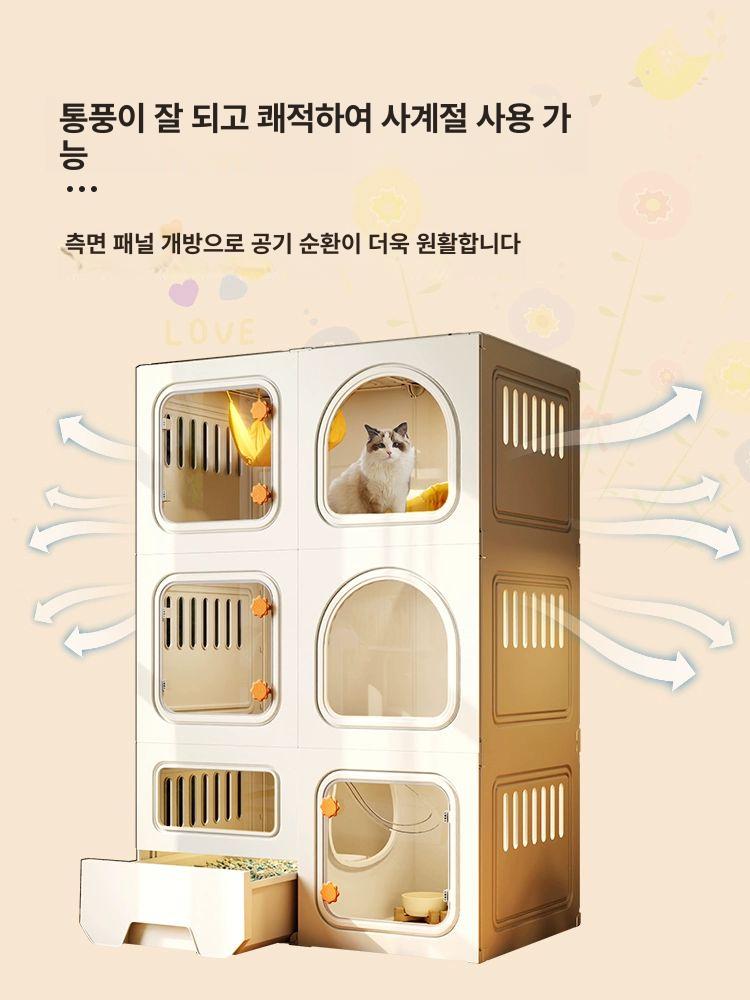고양이 격리장 케이지 대형 하우스 복층 캐비닛 2단 71 x 46x71cm 고양이 아파트 세트고양이빌라화장실모래삽 - 상세 이미지 5