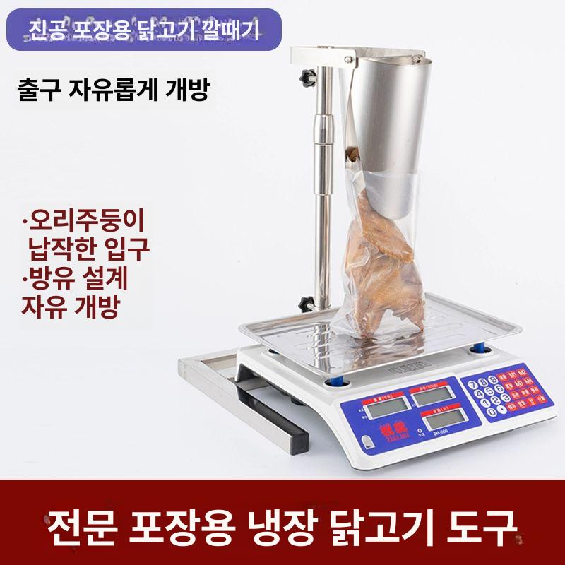 깔때기 거치대 소분 브래킷 넓은 대형 소형 오리주둥이 깔때기+L자형 받침대 - 상세 이미지 2