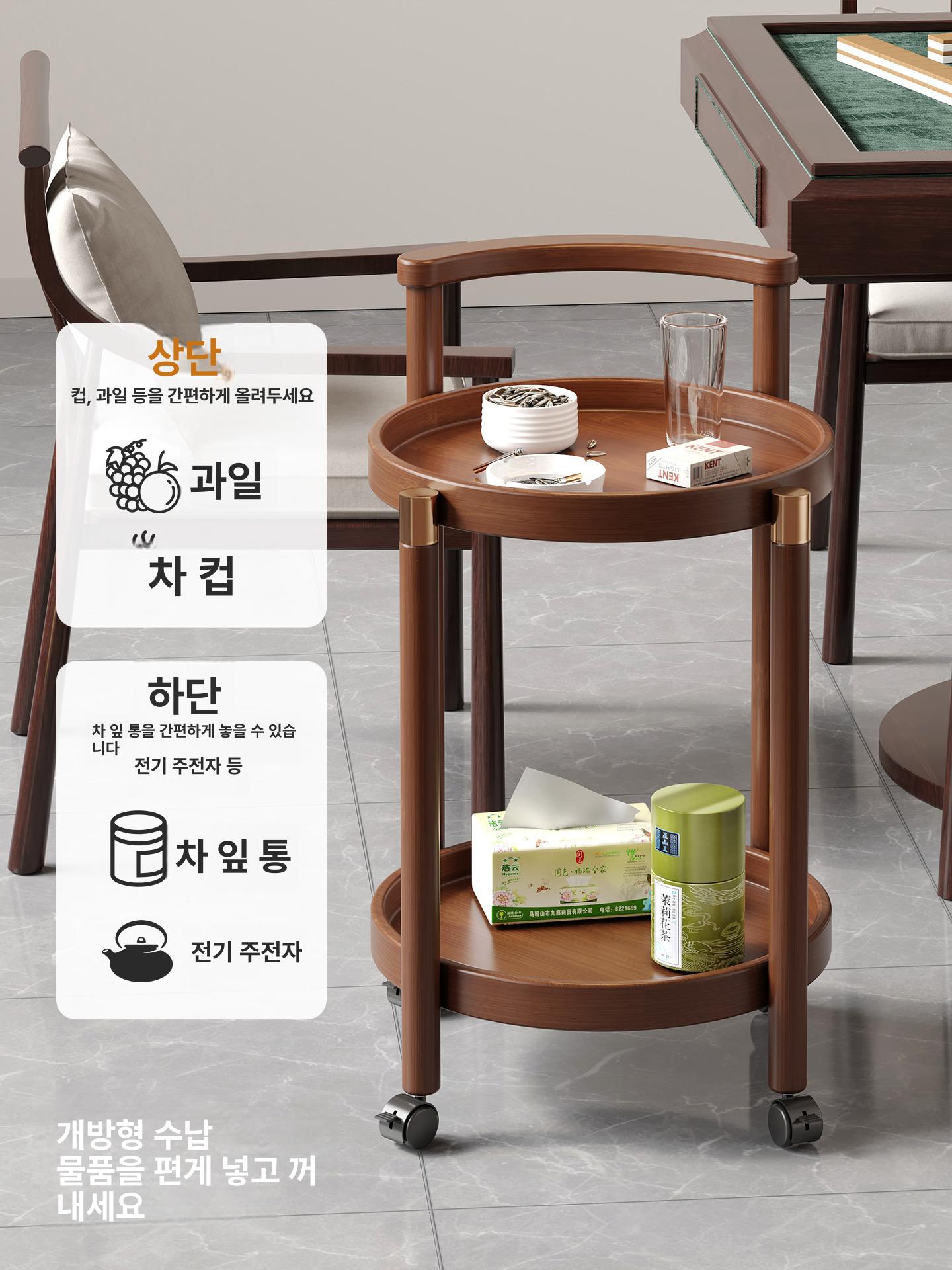 거실 티 테이블 선반 원목 소파 원형 트롤리 이동식 낮은 탁자 대리석 사이드 북유럽 - 상세 이미지 2