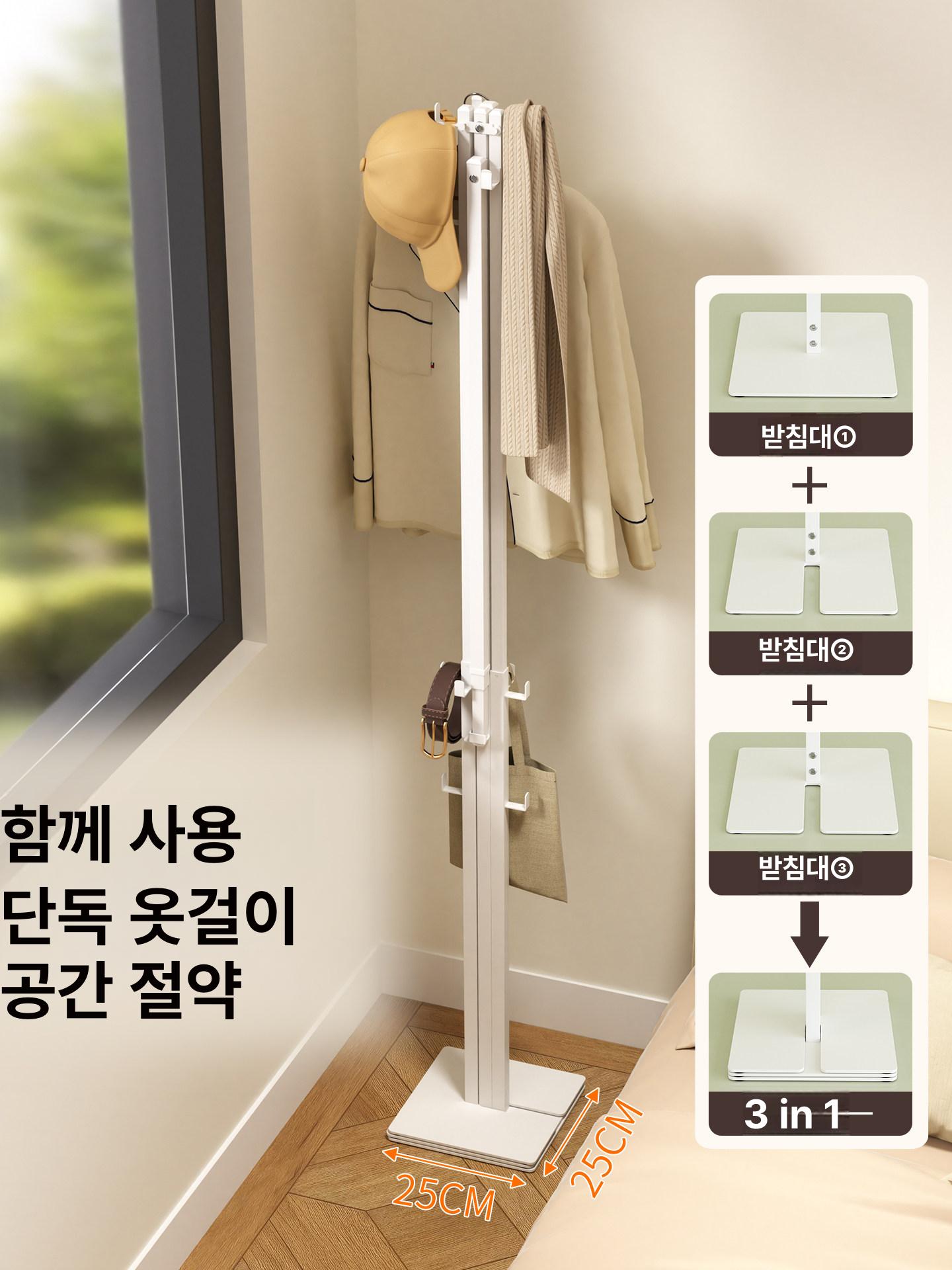 무타공 압축봉 옷장 받침대 고정 지지대 커튼폴 선반 홀더 텐션바 - 상세 이미지 5