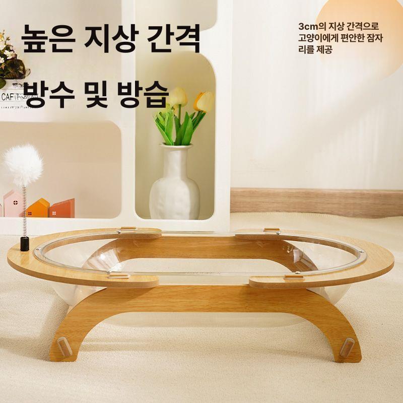 고양이 해먹 아크릴 원형 우주선 투명 캣볼 펫하우스 휴식공간 잠자리 - 상세 이미지 3