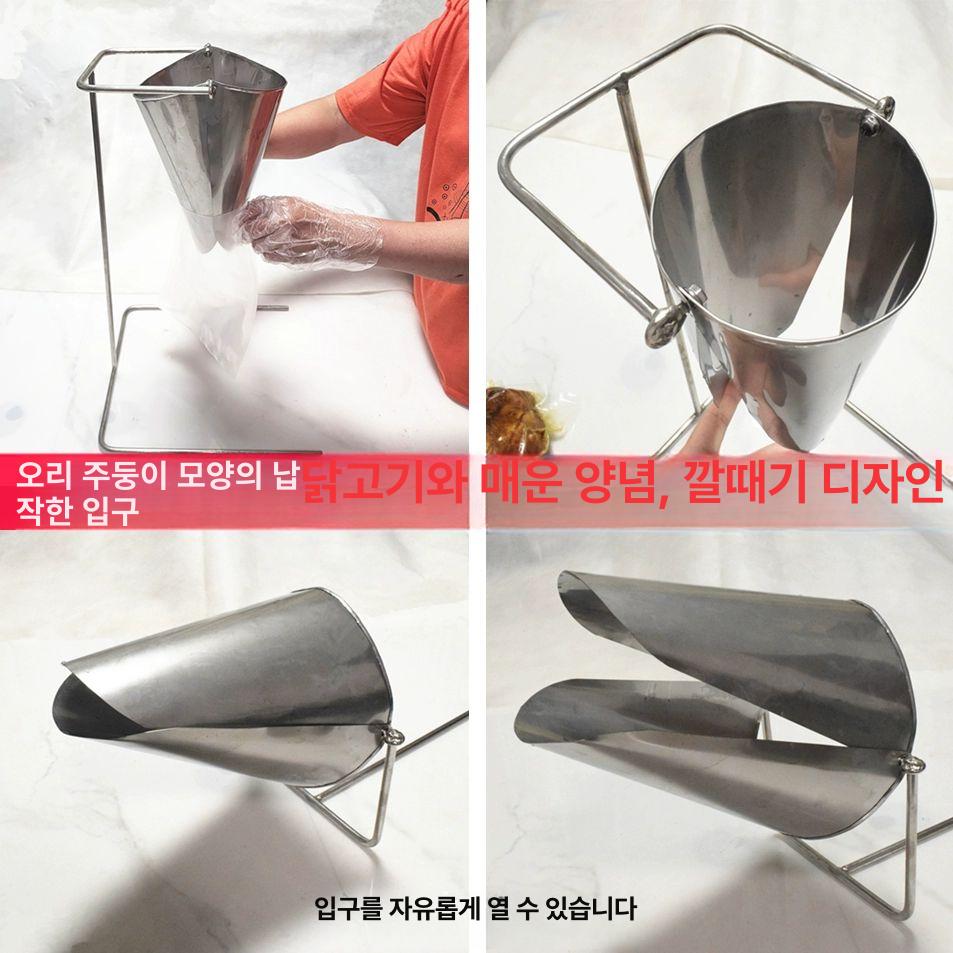 통닭 깔때기 배달 스탠드 치킨 받침대 주방 업소용 스테인리스 위생 용품 프리미엄 - 상세 이미지 3