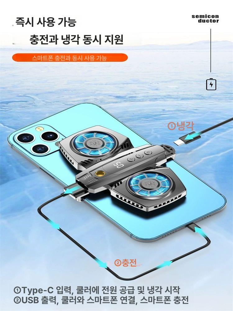 핸드폰 쿨러 스마트폰 맥세이프 방열패드 태블릿 냉각 발열방지 쿨링패드 - 상세 이미지 5