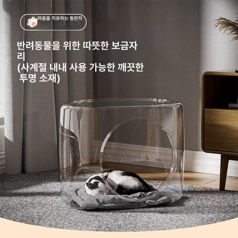 숨숨집 하우스 고양이 안식처 오픈형 아크릴 투명 캣하우스 반려동물 휴식공간 - 상세 이미지 2