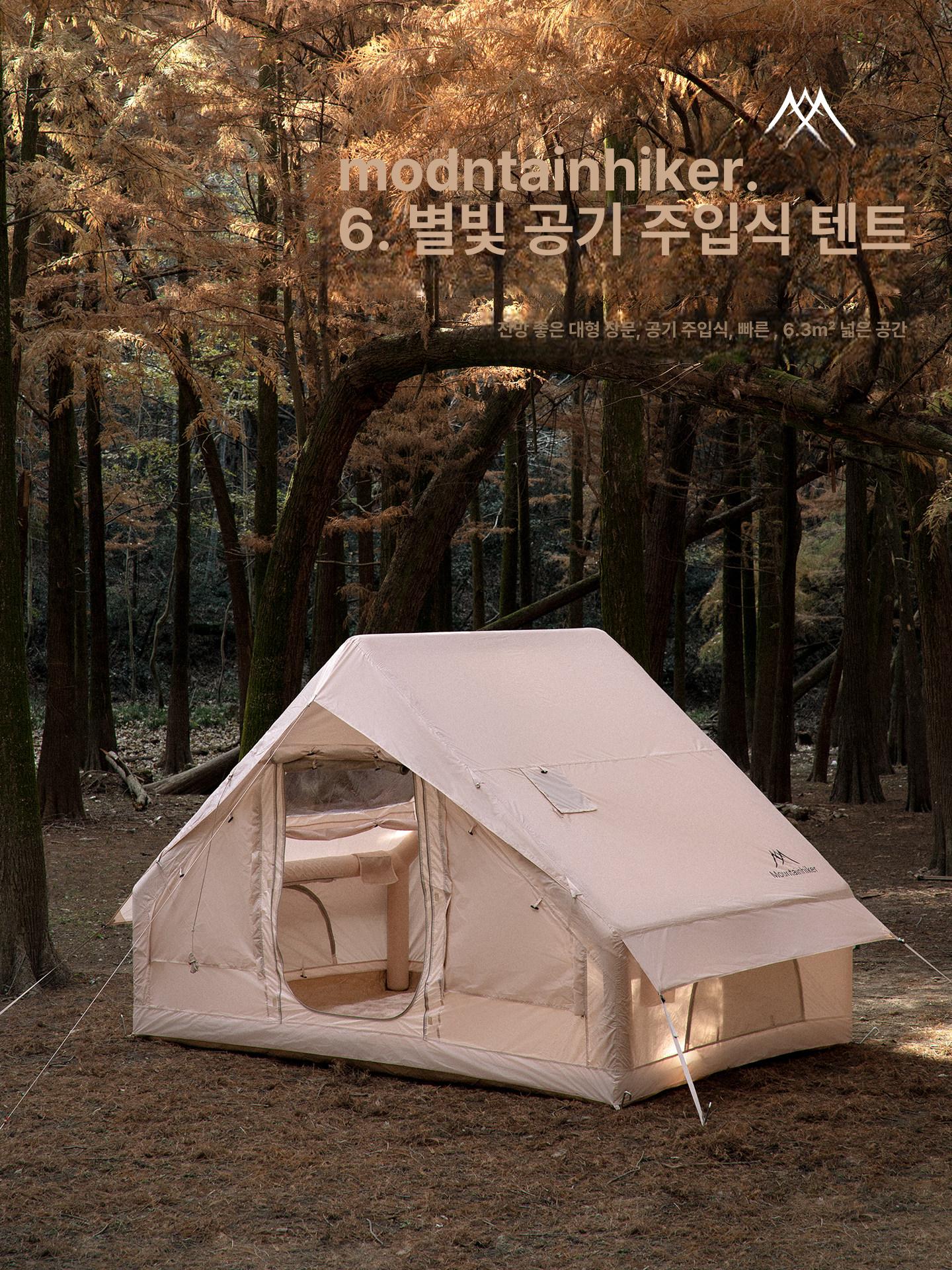 마운틴하이커 캠핑 에어텐트 6 3 캐빈형 대형 4인용 6인용 사계절 리빙쉘 화목난로 [굴뚝 개방 포함] 카키 - 상세 이미지 3