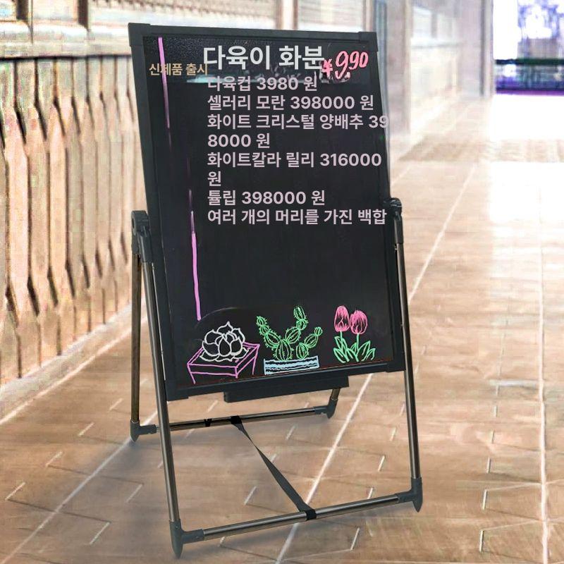 메뉴판 형광판 카페 보드 칠판 입간판 거치대 매장 홍보용 디스플레이 안내판 - 상세 이미지 4