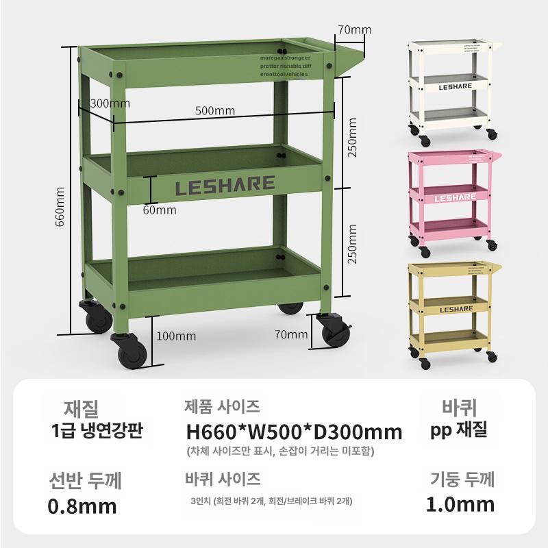 다용도 트롤리 튼튼한 메탈 3단 이동식 무소음 핸드카트 스틸 운반용 - 상세 이미지 5