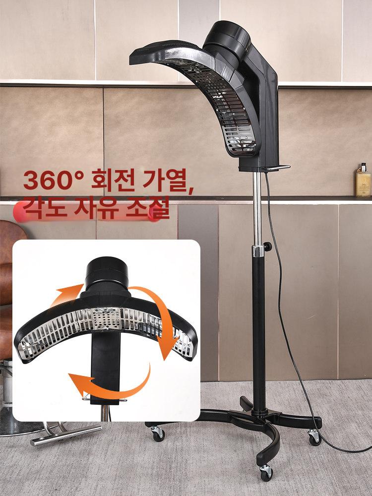 미용실 열기구 헤어 파마 히팅기 미용열기구 열펌기계 기 스탠드형 살롱 열기계 열처리 - 상세 이미지 4