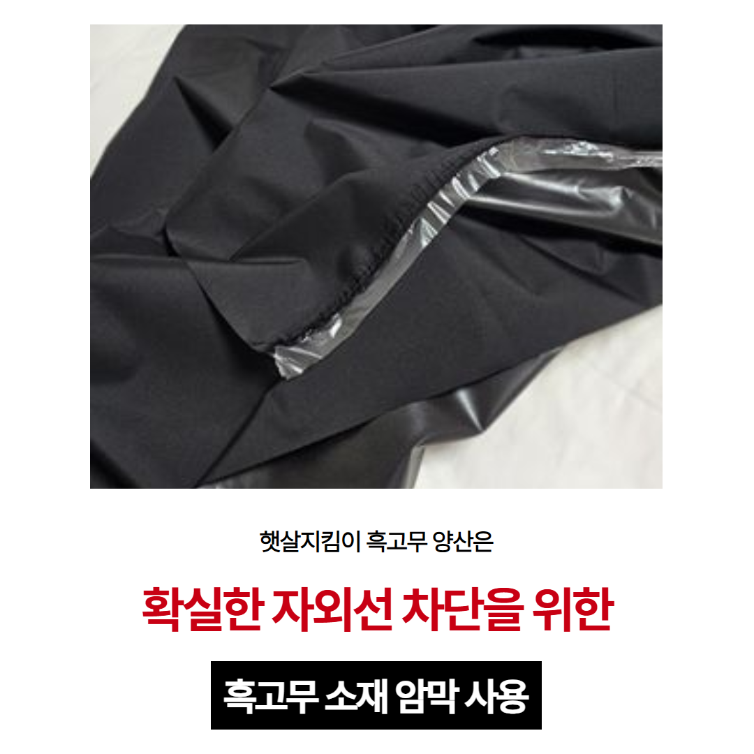 햇살지킴이 5단 미니 양산 자외선차단 UV차단 접이식 양우산 이미지 2