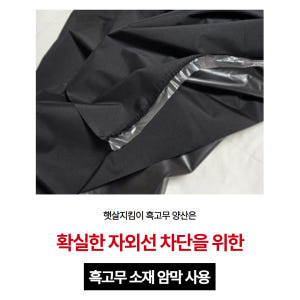 햇살지킴이 5단 미니 양산 자외선차단 UV차단 접이식 양우산 솔직 후기 | 실사용자 리뷰 분석 - 상품 이미지 2