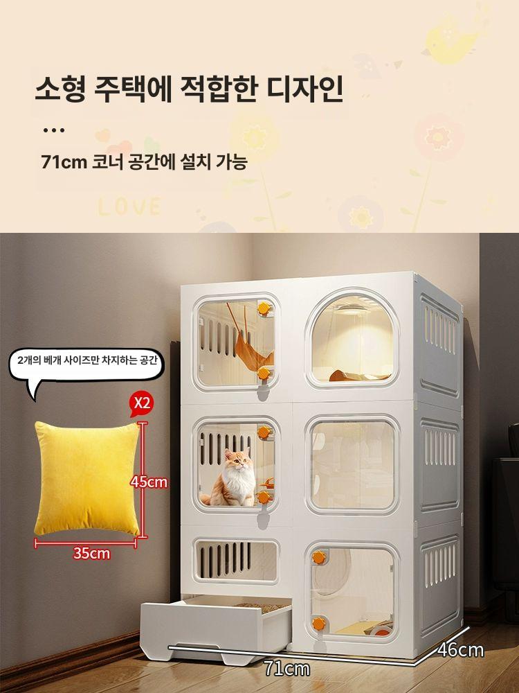 고양이 격리장 케이지 대형 하우스 복층 캐비닛 2단 71 x 46x71cm 고양이 아파트 세트고양이빌라화장실모래삽 - 상세 이미지 3