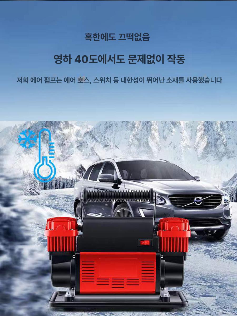 차량용 콤프레샤 타이어 듀얼 공기압주입기 에어펌프 게이지 캠핑카 압축기 자동차 - 상세 이미지 3