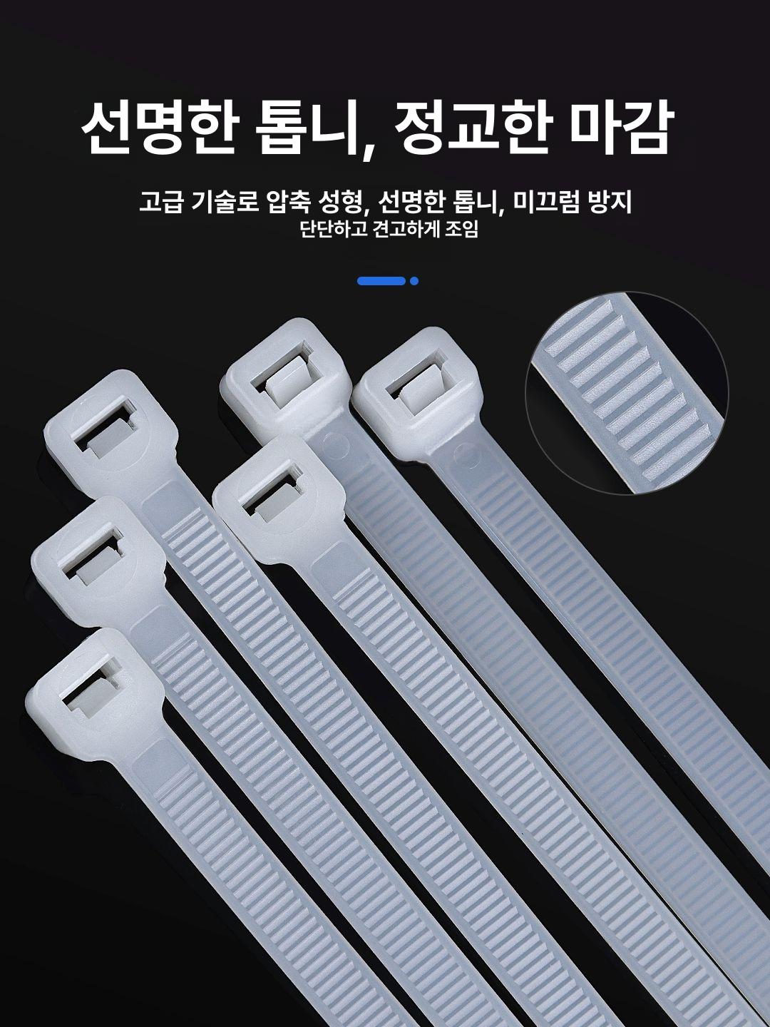플라스틱 케이블타이 대형 롱 고강도 정리용 다용도 묶음 타이즈 정리밴드 - 상세 이미지 2