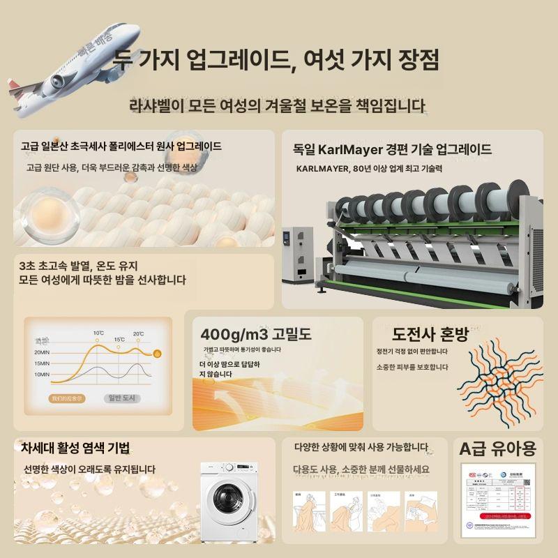옛날밍크담요 할머니담요 레트로 감성 하트 투 하트 100cmx120cm 0.9kg - 상세 이미지 3