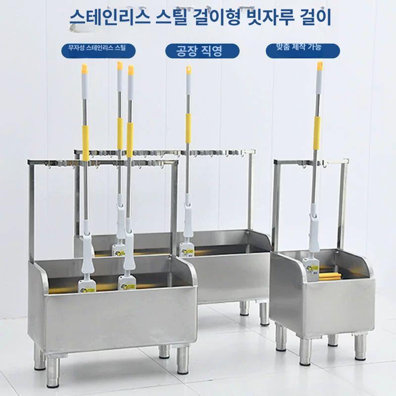 스테인레스 밀대 개수대 걸레빠는통 청소함 물걸레 건물 304 100x41x110 15cm 8개 6개 - 상세 이미지 2