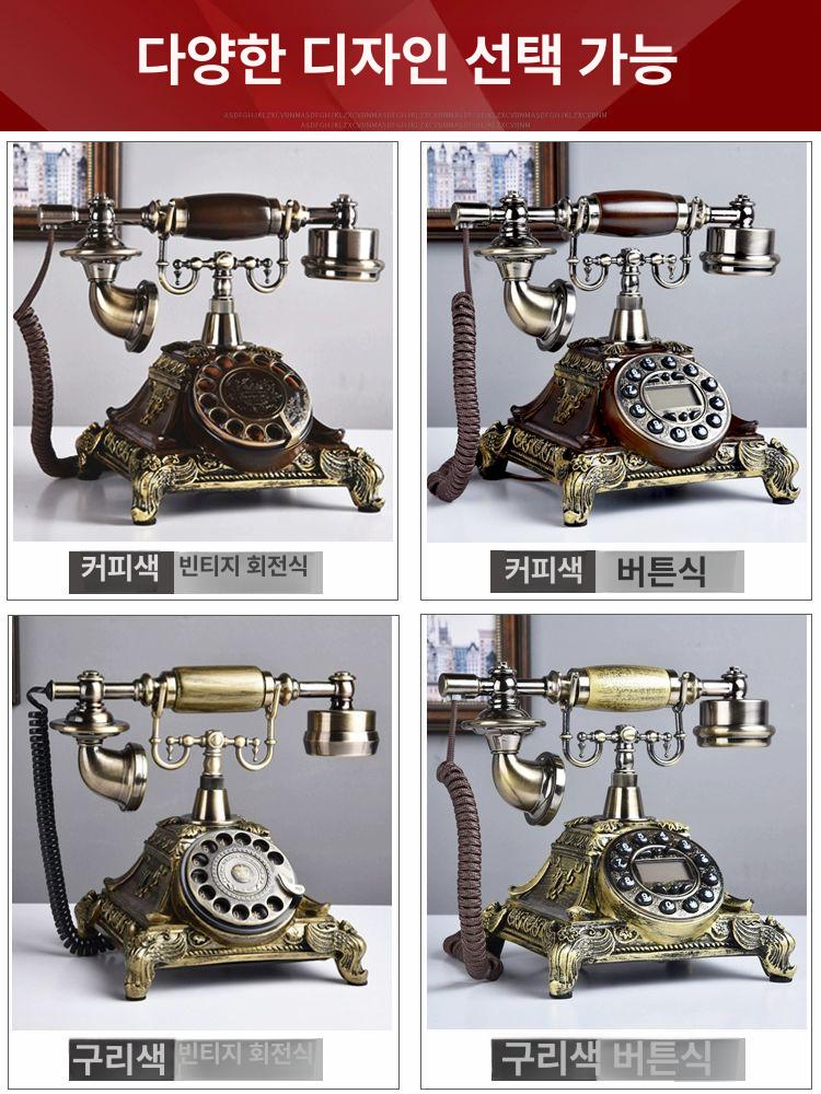 빈티지 전화기 레트로 다이얼 엔틱 인테리어 복고풍 옛날 클래식 장식품 소품 - 상세 이미지 2