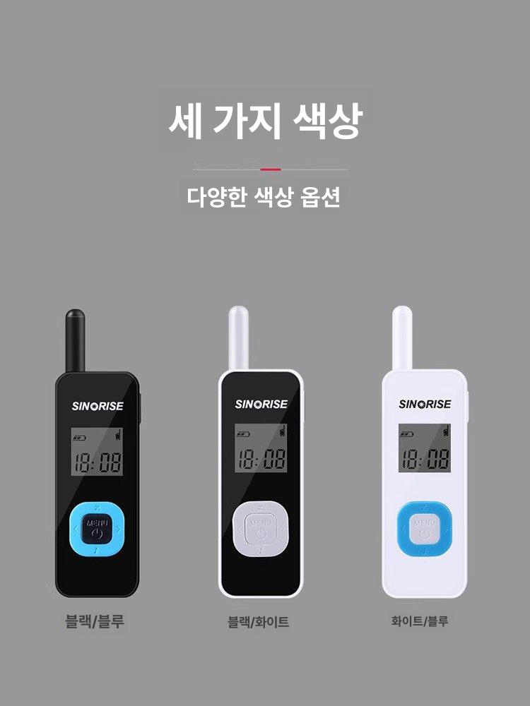 소형 무전기 휴대용 미니 병원 몽땅 미용실 피부과 식당 블랙블루 없음 - 상세 이미지 3