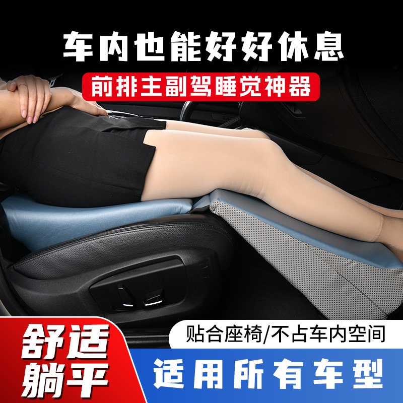SUV 차량 매트 운전석 조수석 차박 캠핑용 평탄화 침대 다용도 확장형 푹신한 생활방수 - 상세 이미지 3