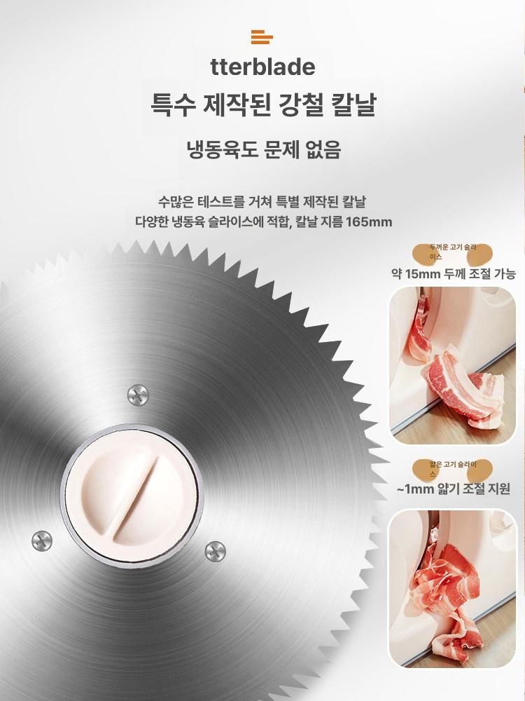 가정용 고기슬라이서 수동 몽땅 다용도 업그레이드 커팅기 두께 조절 1-15mm - 상세 이미지 3