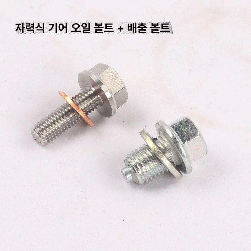 자가정비 존테스 엔진 공구 바이크 도구 캡 소켓 오일필터링 제거 - 상세 이미지 3